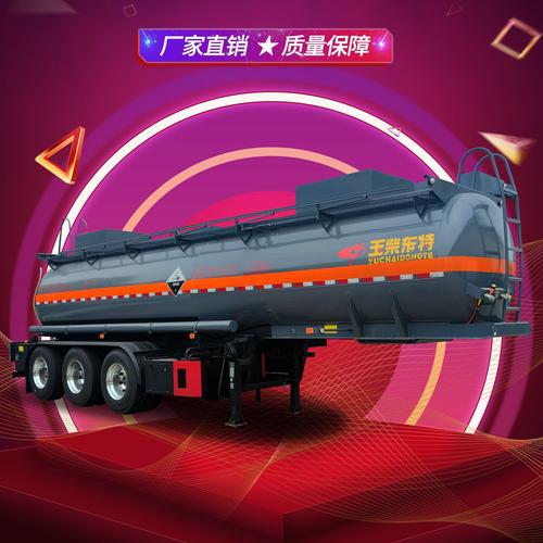 玉柴东特8类腐蚀品罐车 化工物流的安全与高效之选